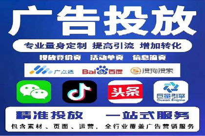 竞价开户攻略：成功案例分享
